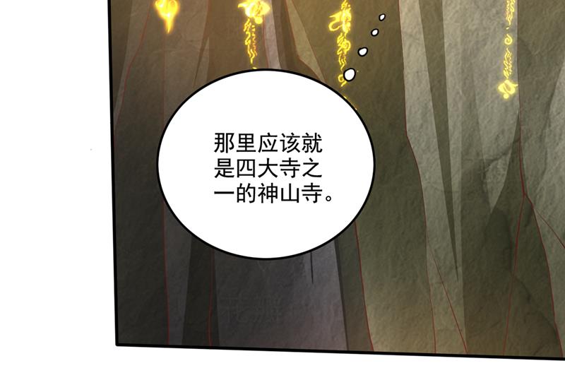 血脉……在苏醒！24