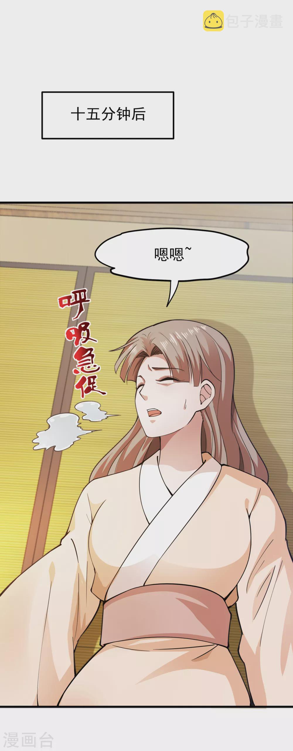 第168话 病毒果然跟他有关9