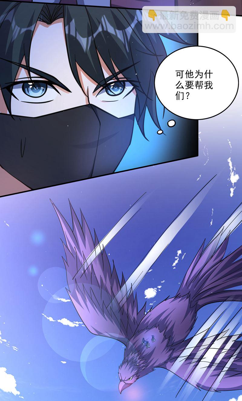 完成了！新杀手锏！3