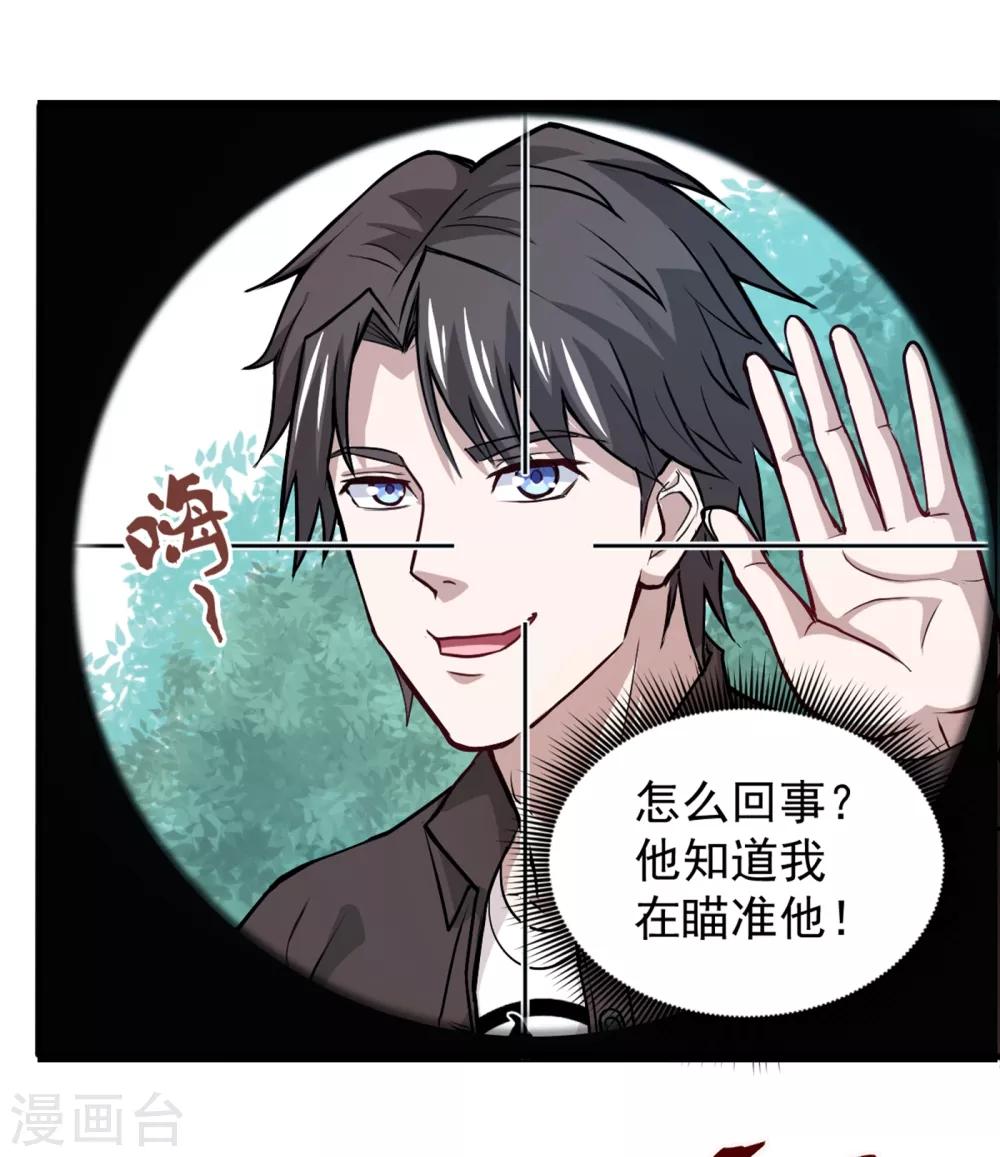 第113话 我看你到底说不说！0