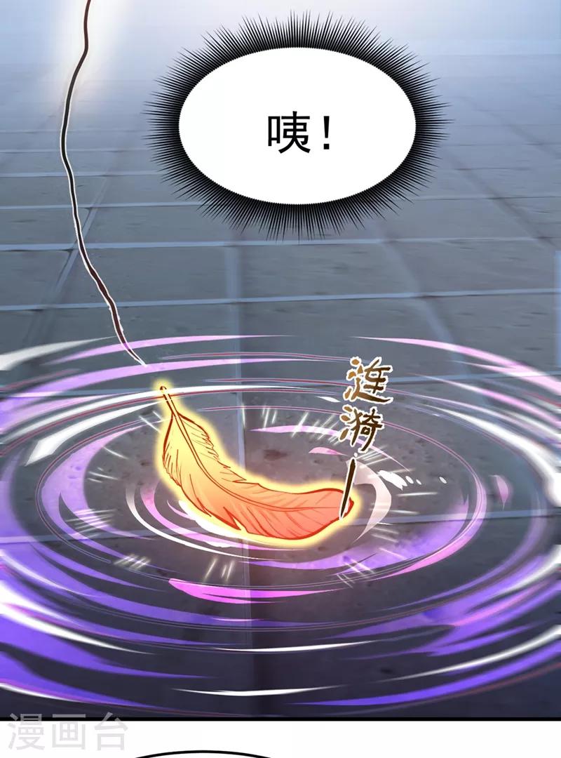 第130话 红袖病入膏肓！？27