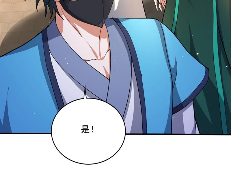 完成了！新杀手锏！54