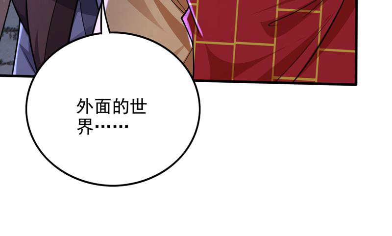 我真不是天魔33