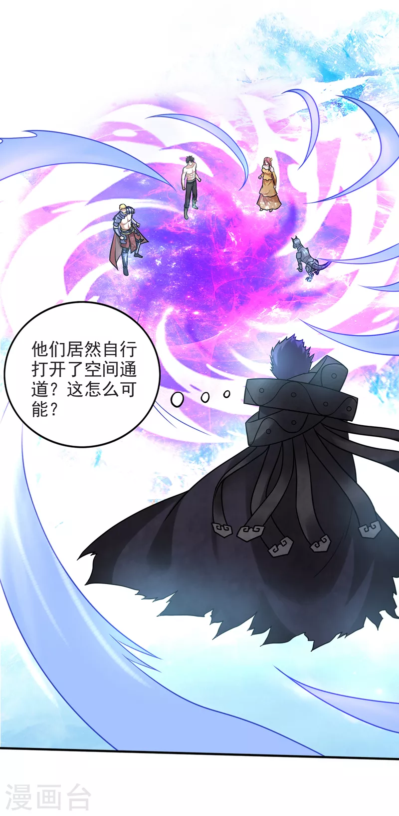 第231话 你要违背承诺？！12
