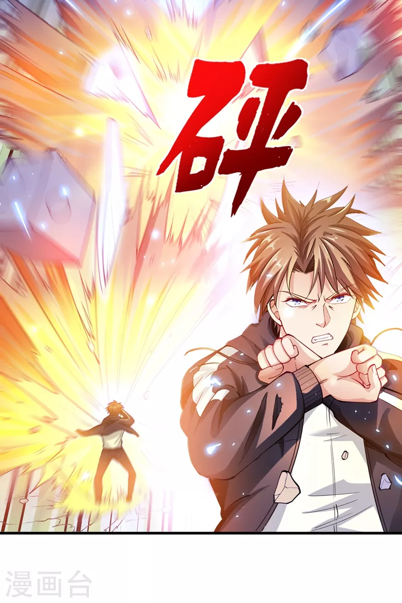 第143话 海龙兽，给我进化！1