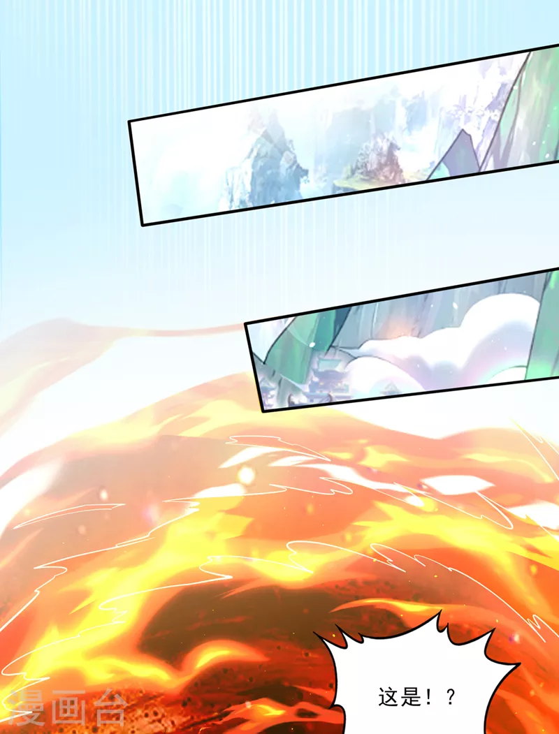 第288话 神格分身！17