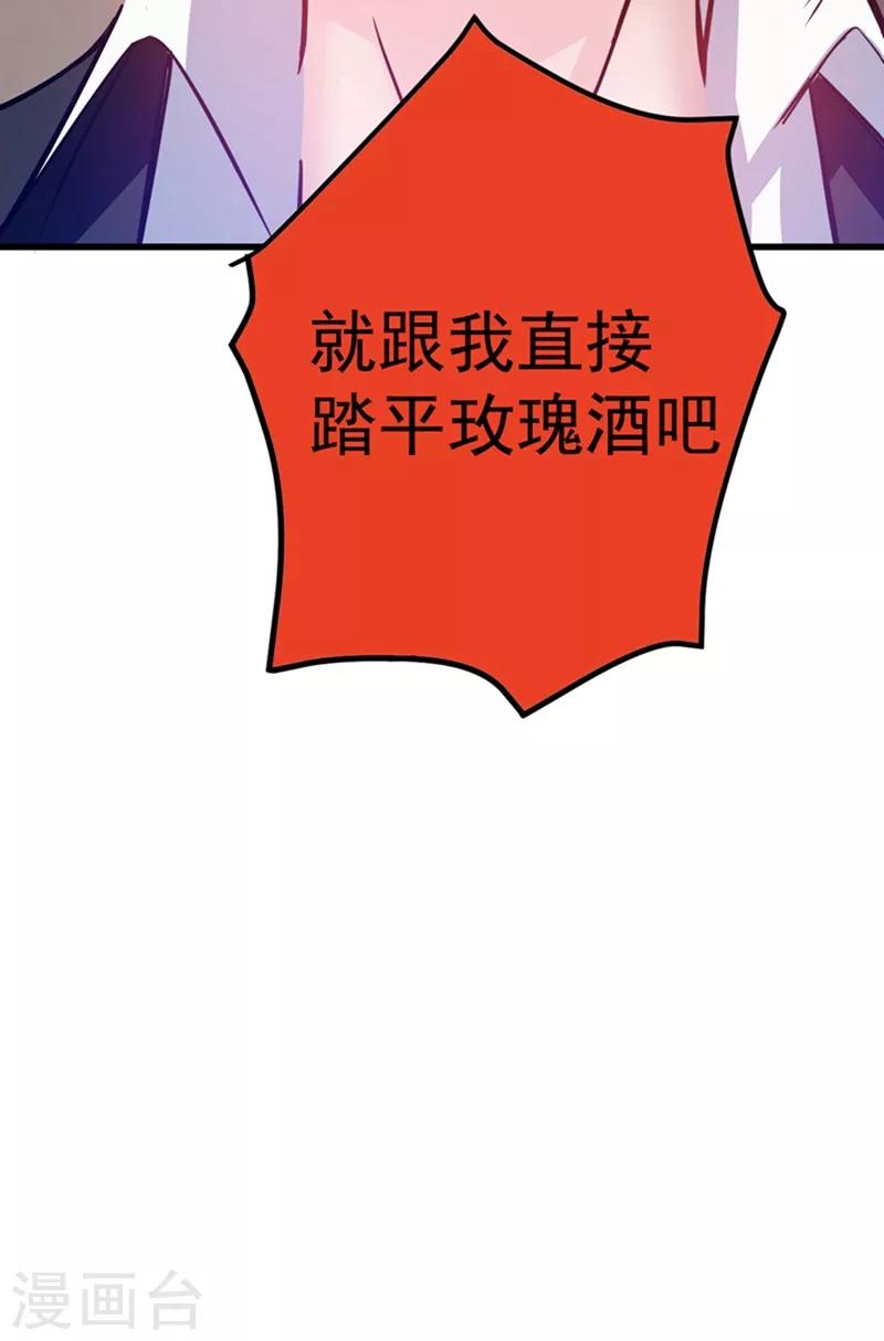 第31话 婆罗门28