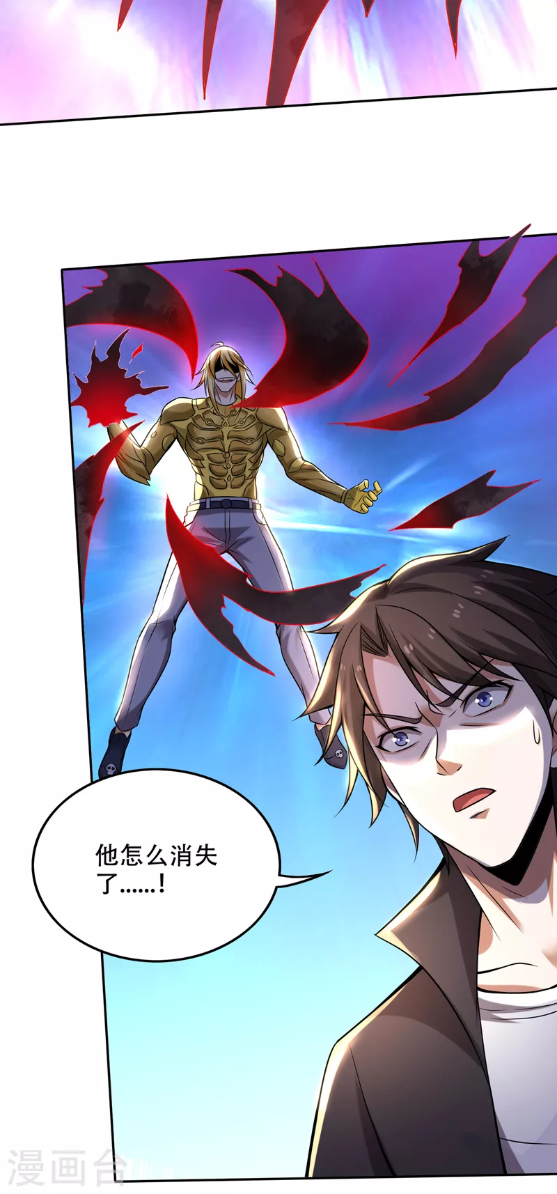 第206话 逃之前带走一个人头5