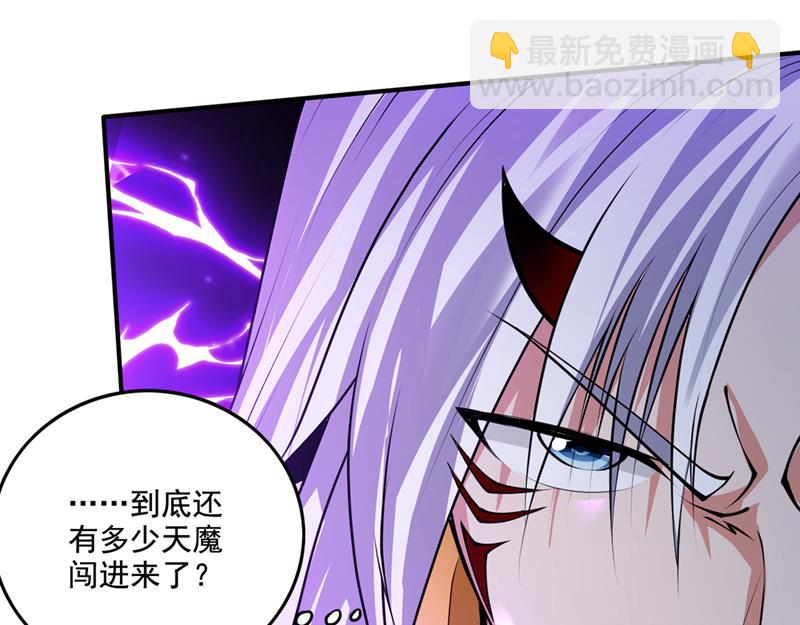 血脉……在苏醒！77
