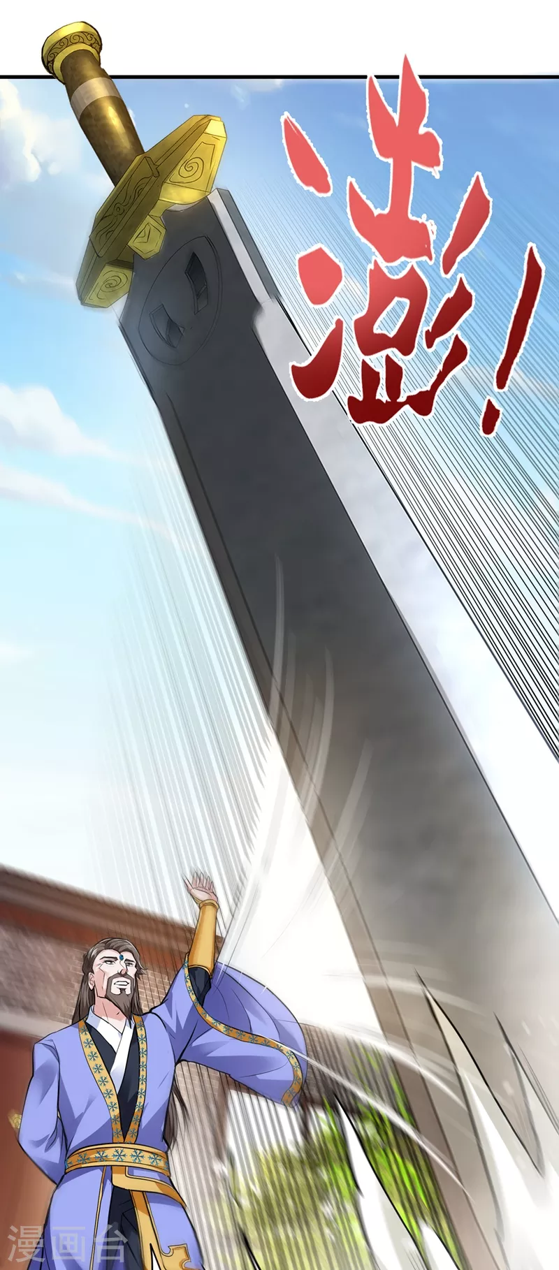 第141话 雪山派的狐狸尾巴！32