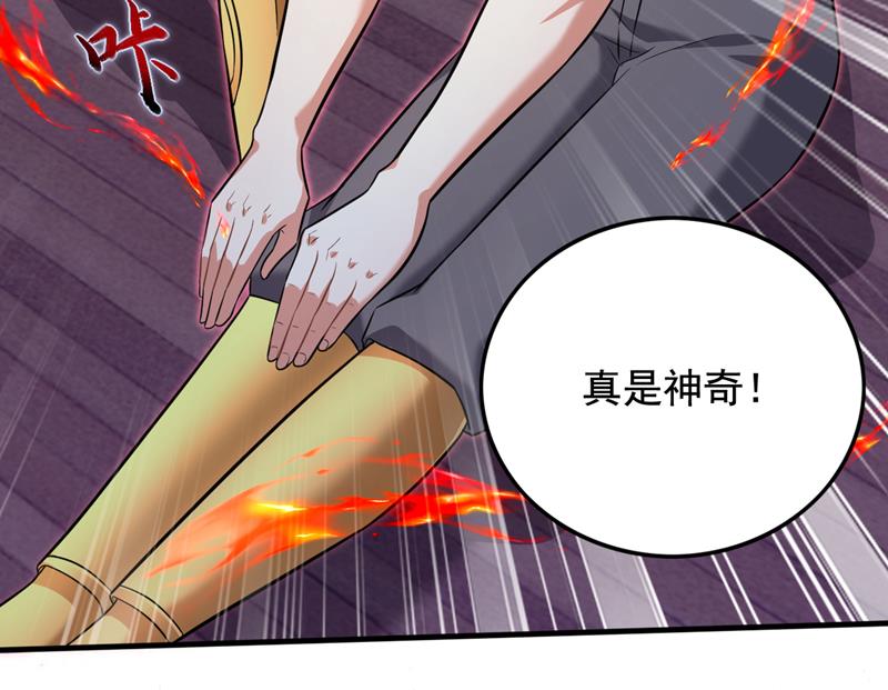 这笔账…一定讨回！58