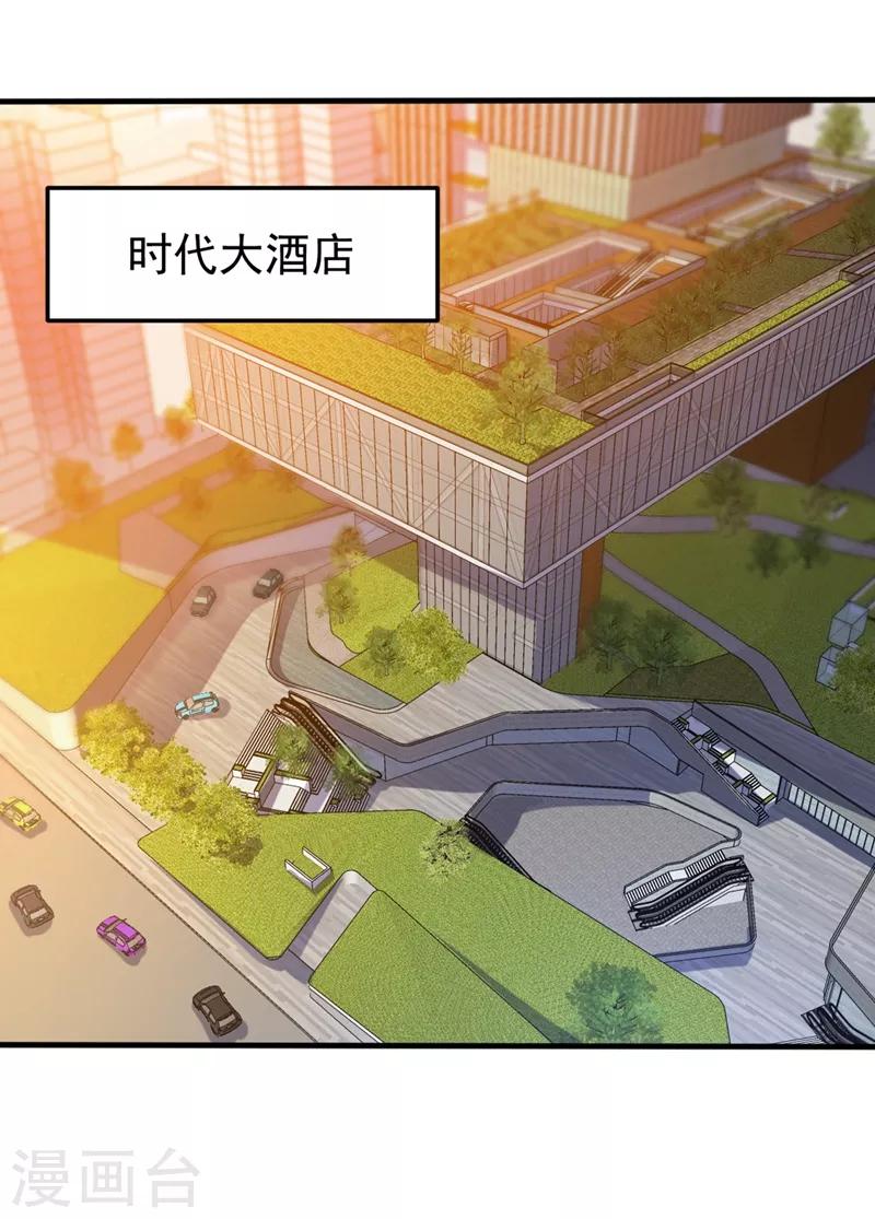 第131话 雪山派变身秘术0