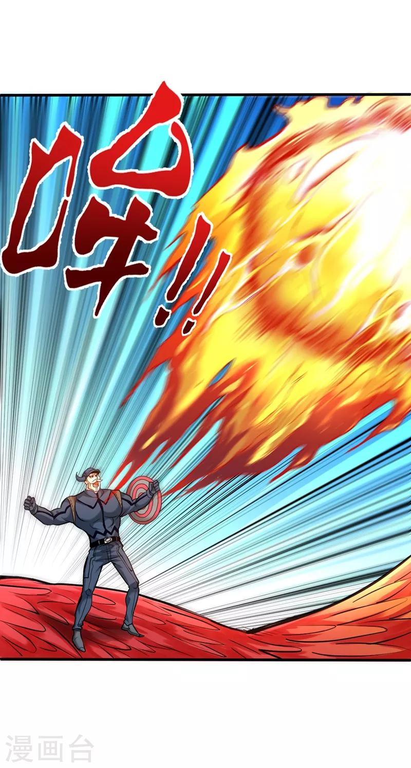 第130话 红袖病入膏肓！？20