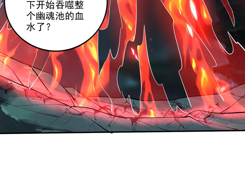 你的身体…我要了！79