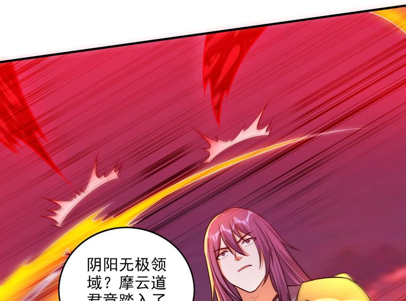 救你只是个意外77