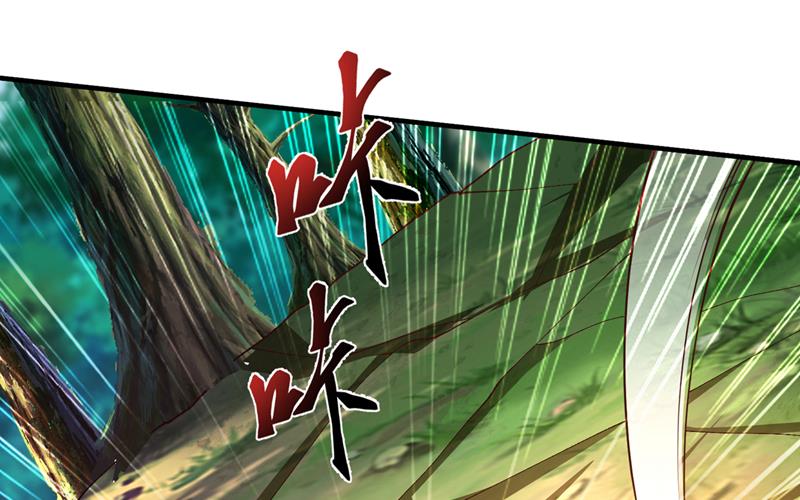 你逃不掉了，杨云帆5