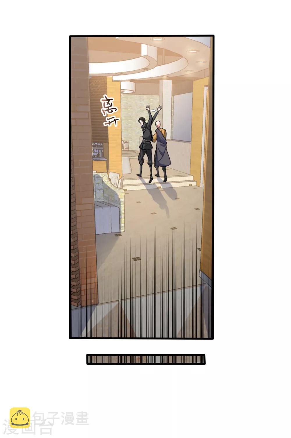 第123话 古怪病患又来了！？6
