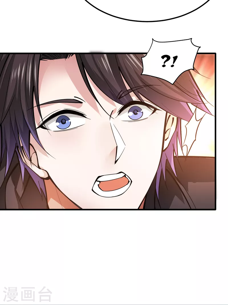 第185话 别以为我不敢杀你！2