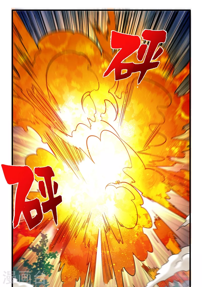 第140话 你的灵兽归我了！22