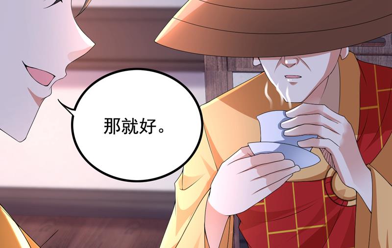 我真不是天魔52