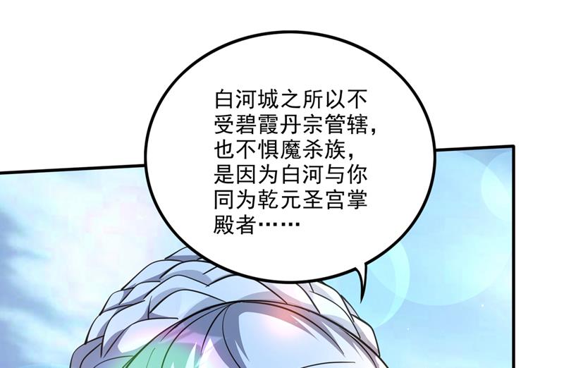 完成了！新杀手锏！17
