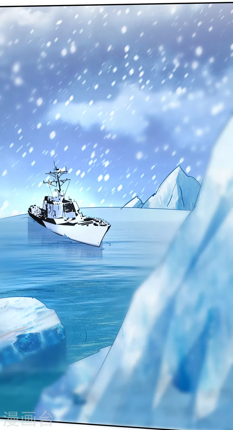 第232话 地球要被毁灭了？24
