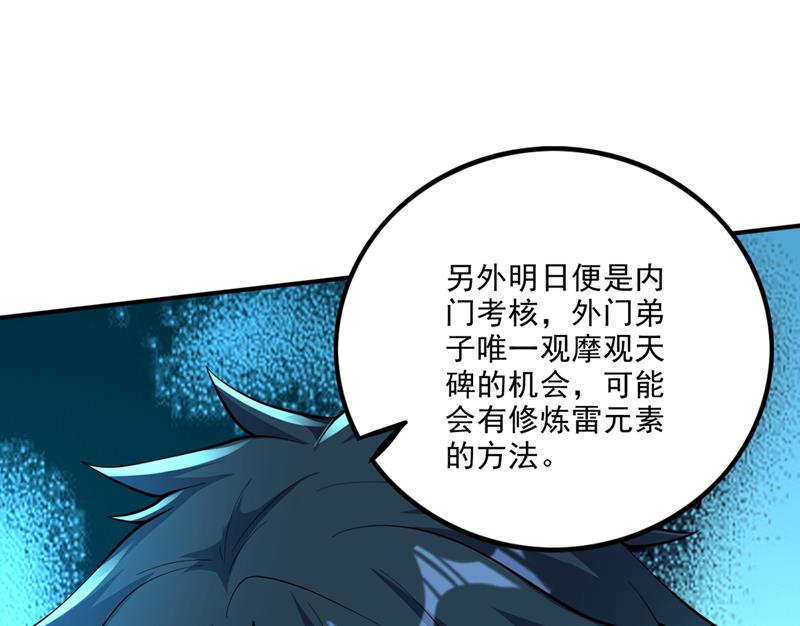 法则可以互相转化？0
