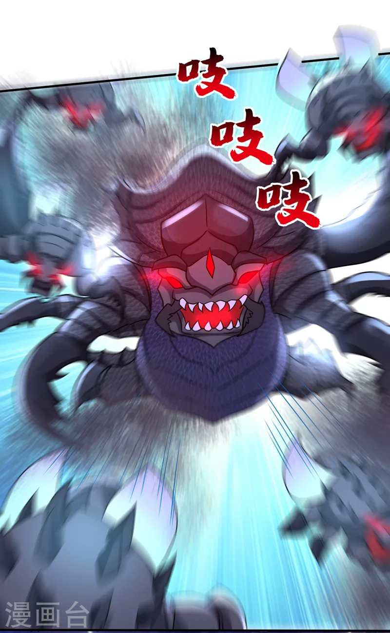 第235话 核弹已经启动！9