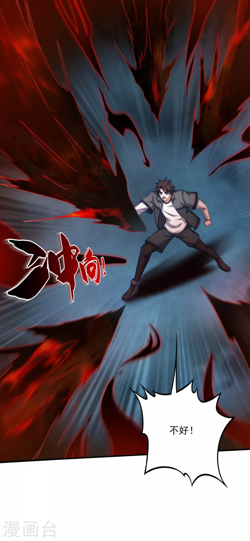 第272话 你见过我父亲！？7