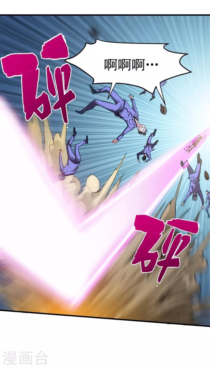 第93话 炼化子母阴魂蛊2
