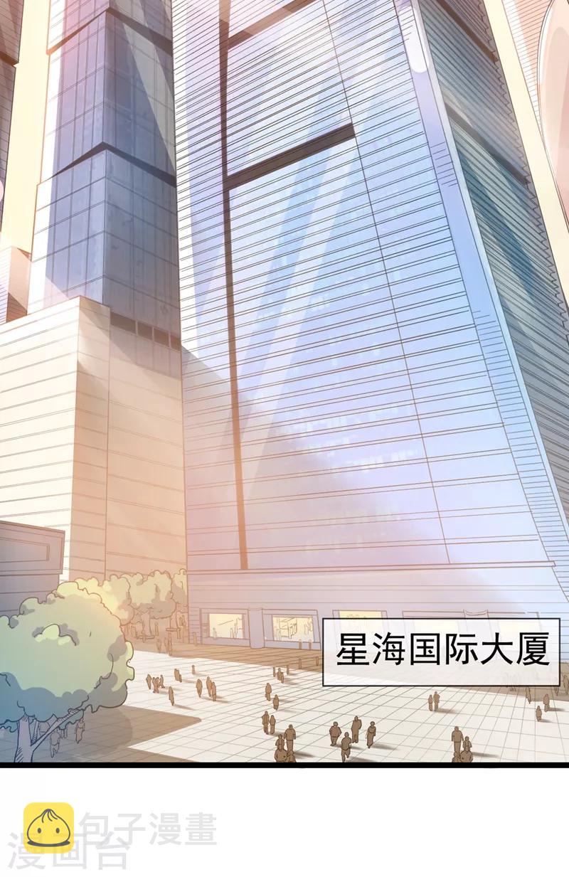 第5话 我有的是办法玩坏他！16