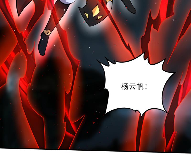 卷入时空乱流8