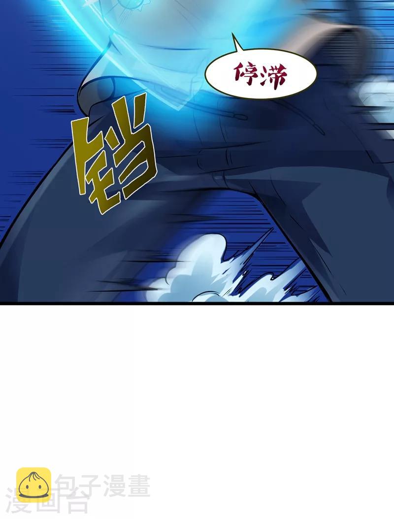 第65话 紫凝，等我！8