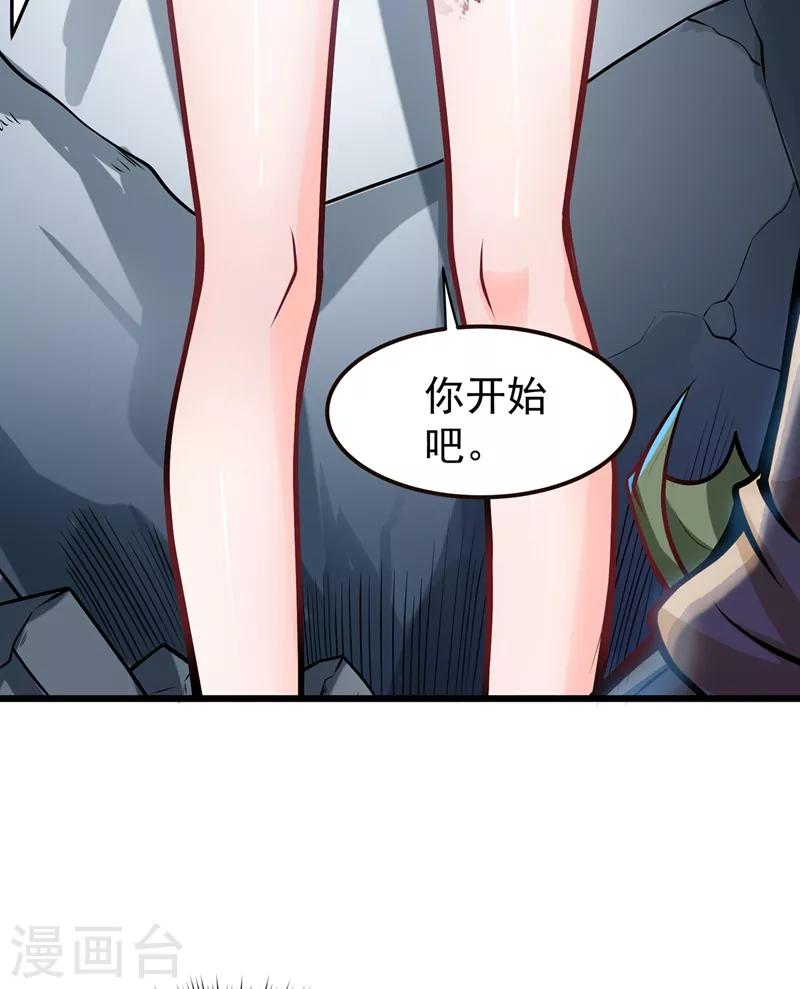 第61话 医治纳兰薇1