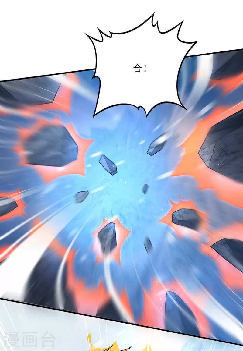 第281话 掌握大地元素！29