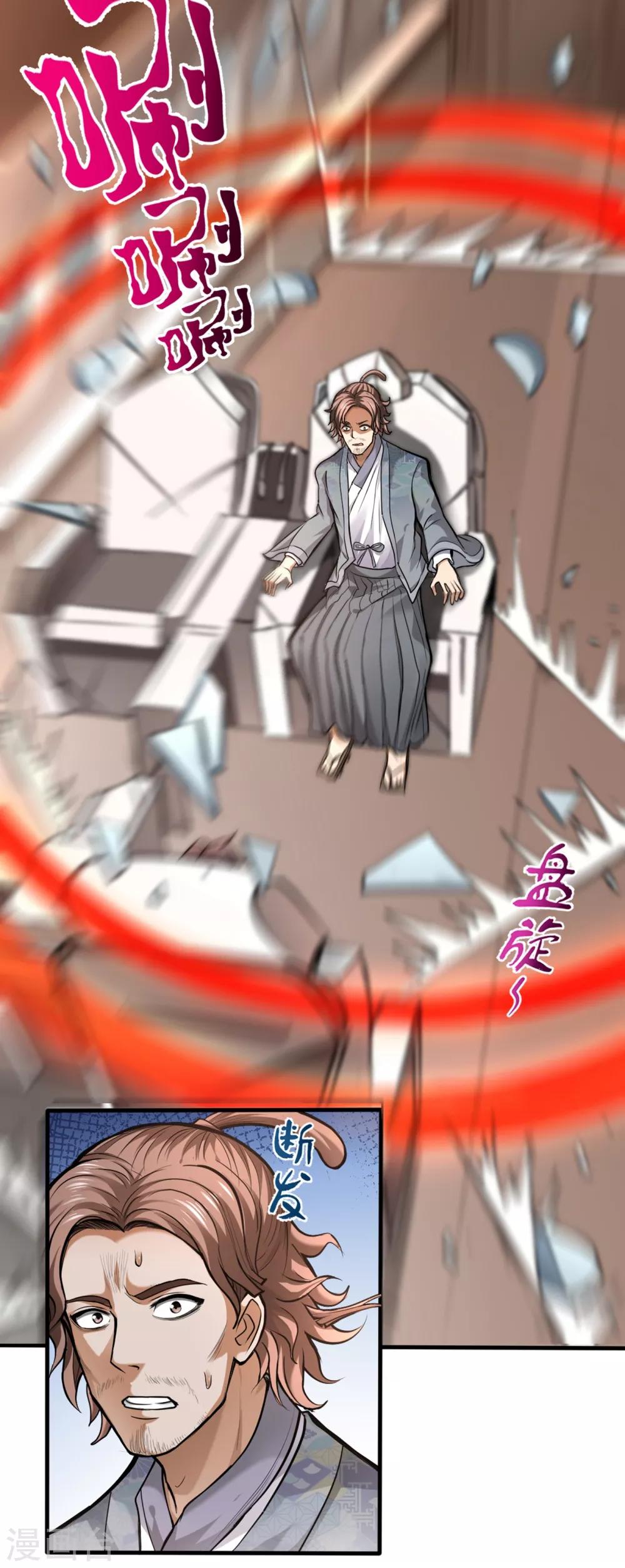 第126话 把樱组织据点灭了！16