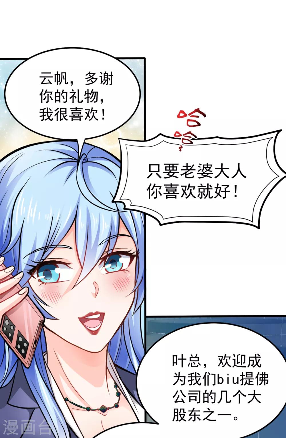第128话 这场面太大了点吧？9