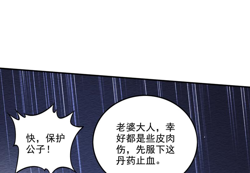 找死的，是你13