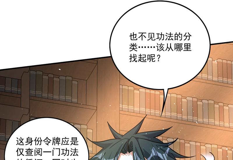 你是…星纹白熊？28
