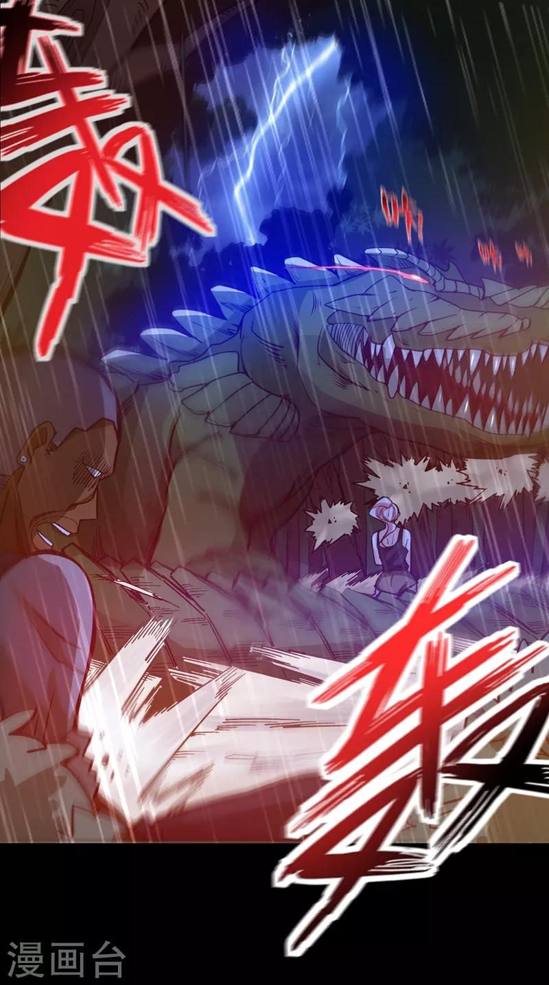 第7话 兵王血麒麟4