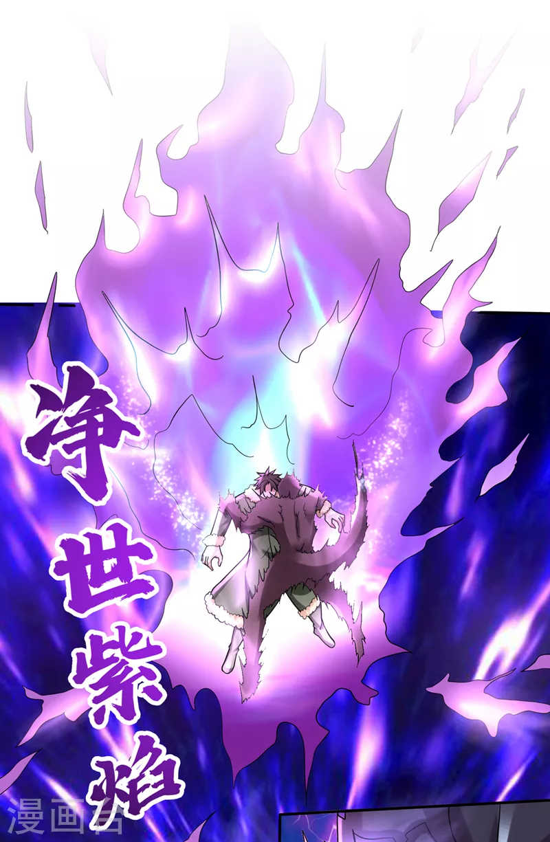 第224话 你逃不掉的！26