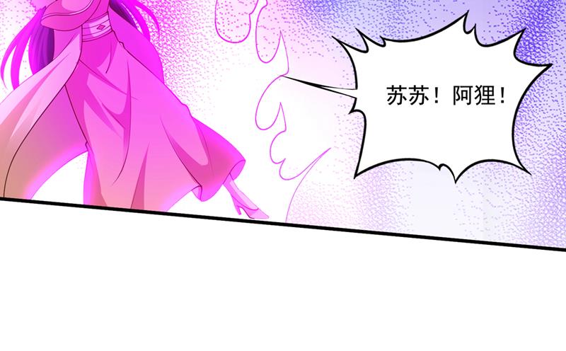 你逃不掉了，杨云帆4