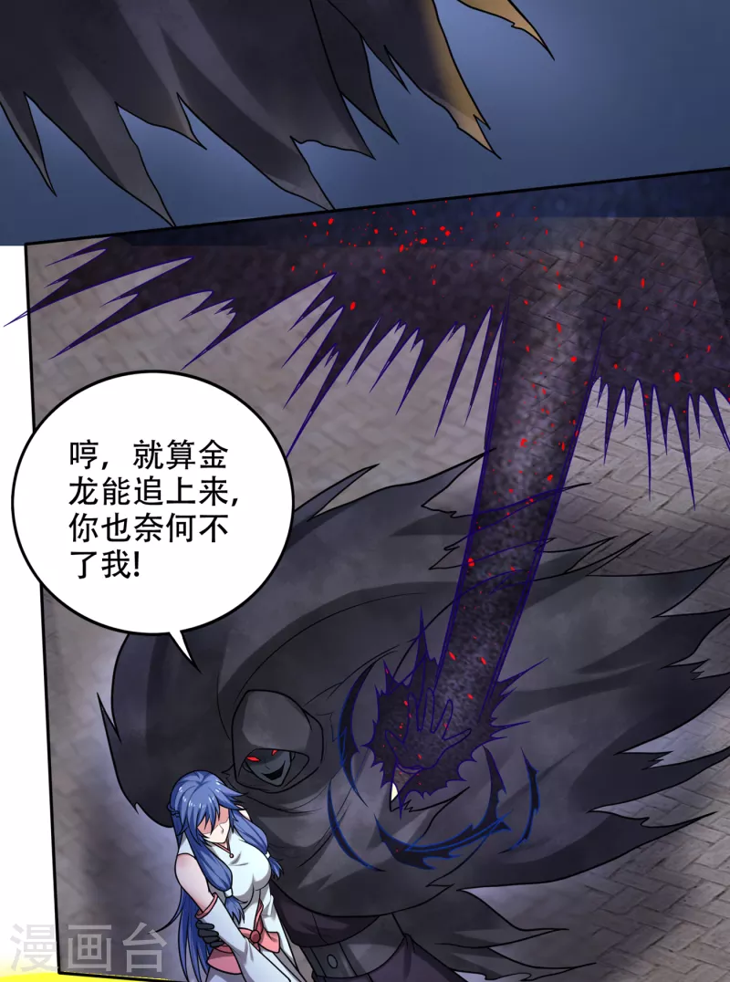 第200话 一刀秒杀！18