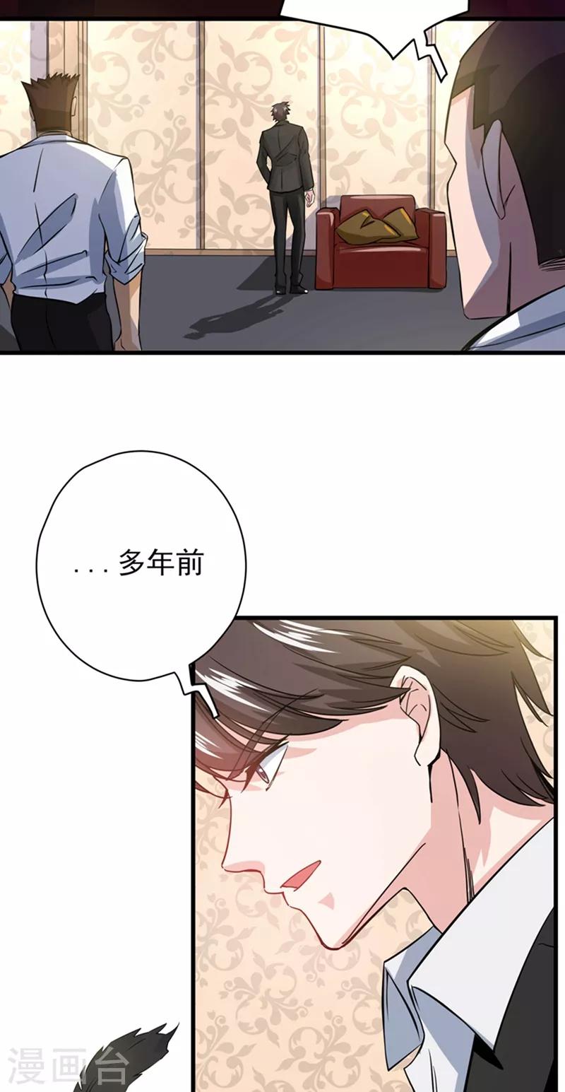 第31话 婆罗门18