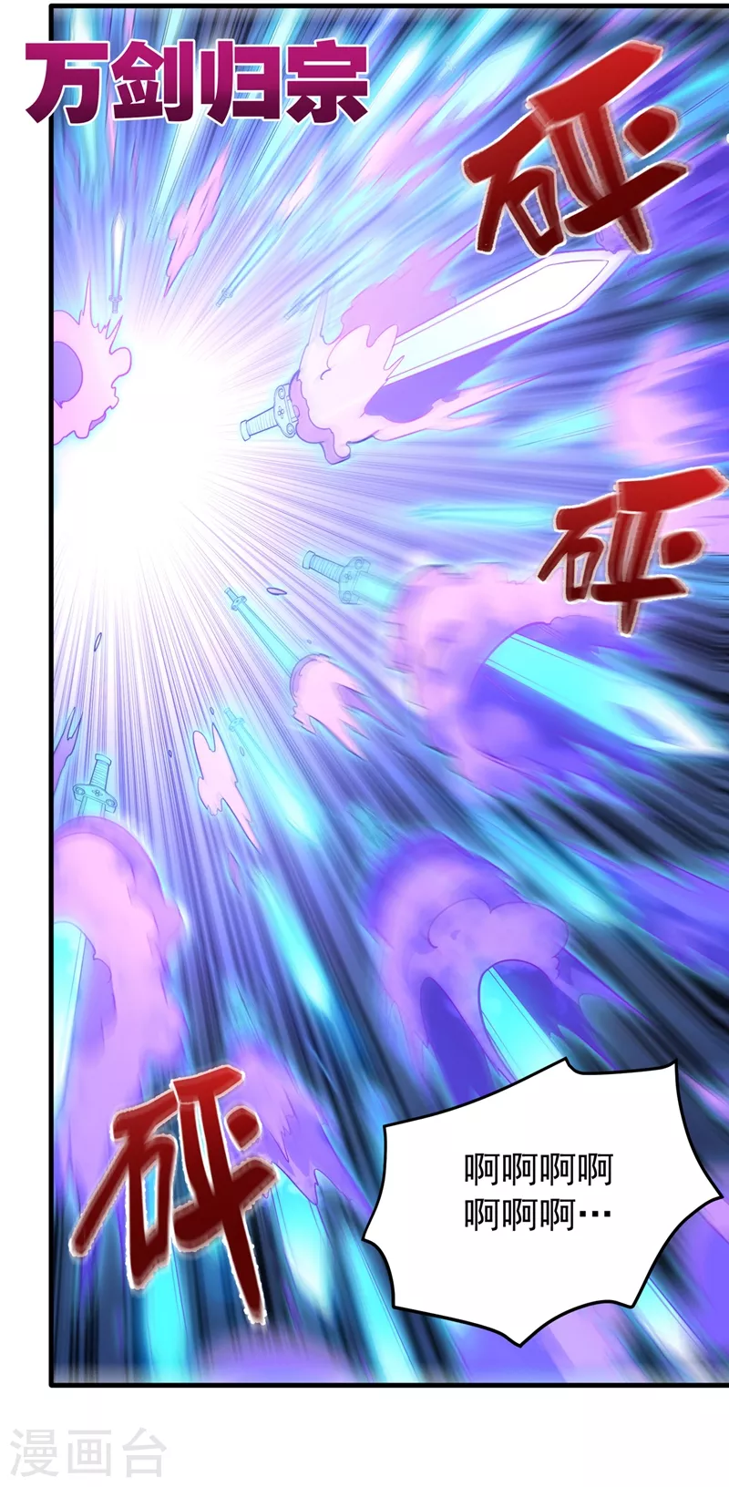 第159话 大战姑获鸟！22