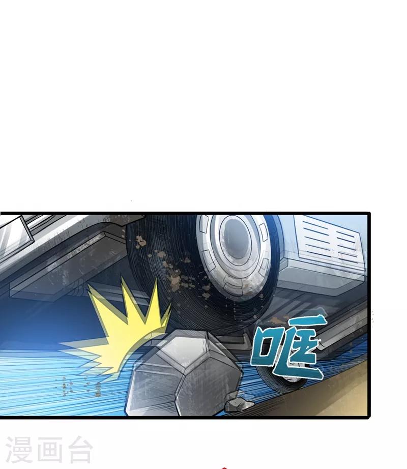 第57话 震动现场来体验下？13