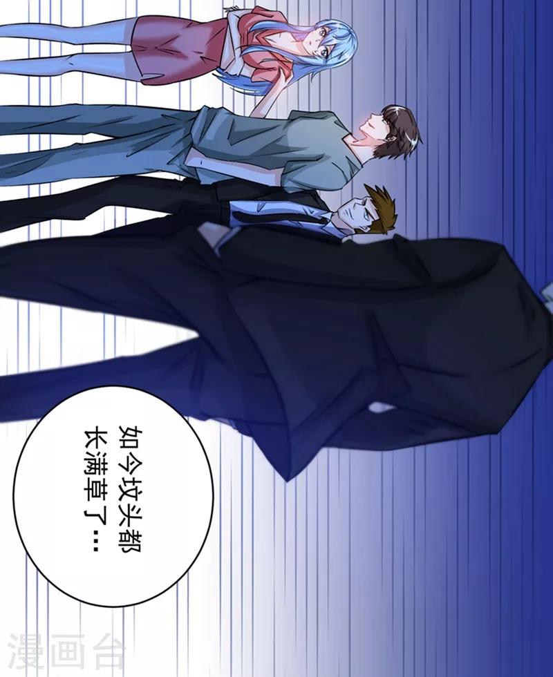 第25话 俄罗斯轮盘这么玩37
