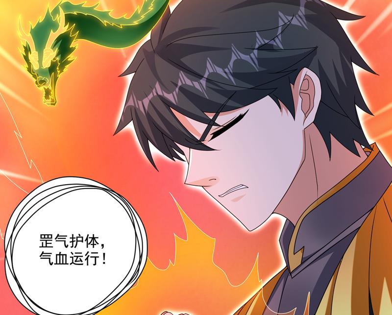 血脉……在苏醒！40