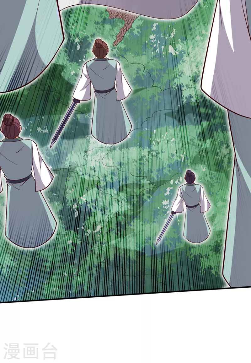 第252话 突破阴阳境！16