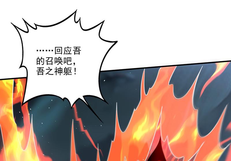 你的身体…我要了！17